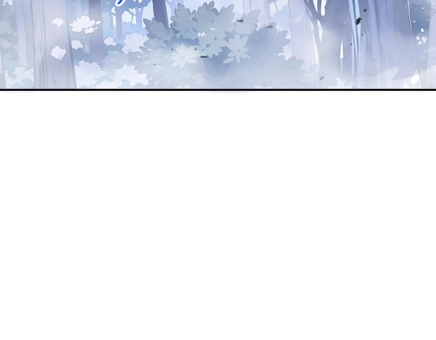 《我契约了我自己》第95话 巨人袭扰 第42页