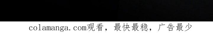《双重血脉》第104章：拔剑吧 第25页