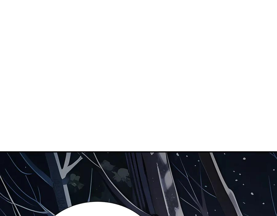 《我契约了我自己》第95话 巨人袭扰 第44页