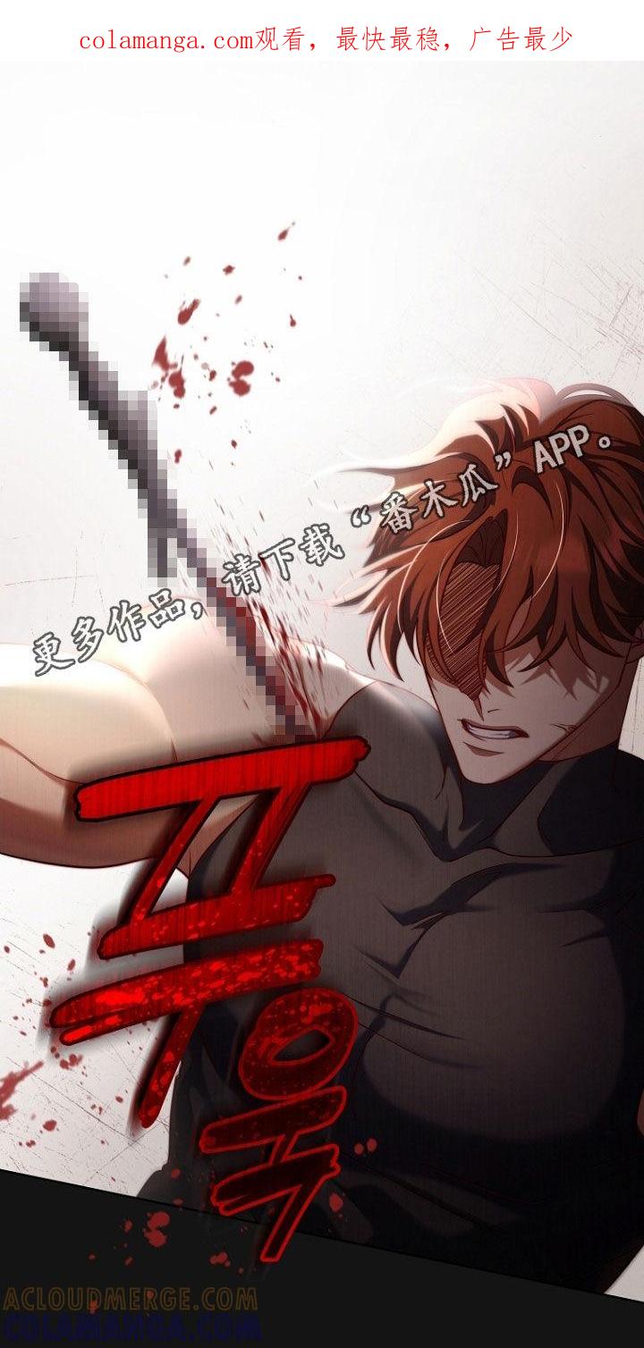《双重血脉》第106章：实验对象之一 第1页
