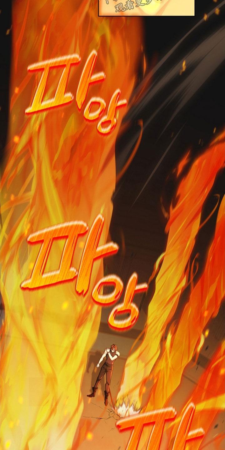 《双重血脉》第106章：实验对象之一 第8页