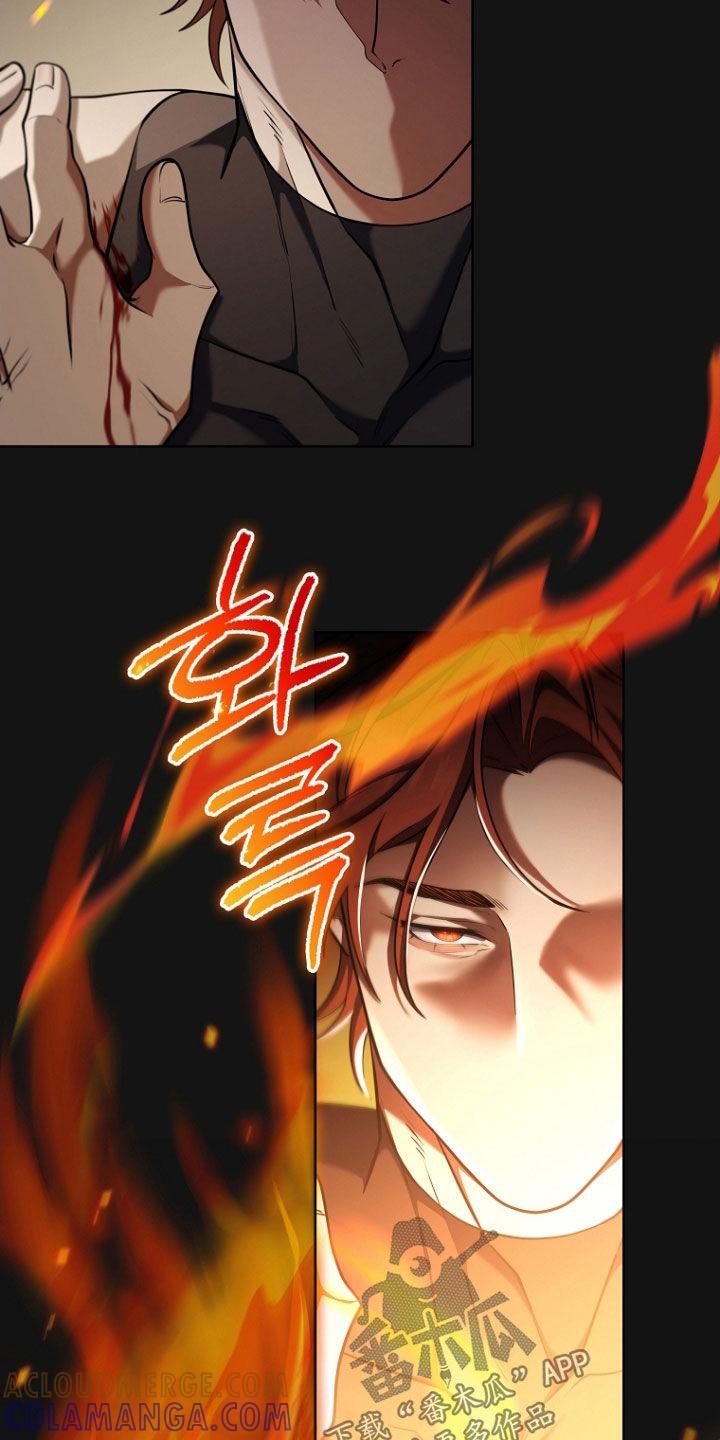《双重血脉》第106章：实验对象之一 第7页