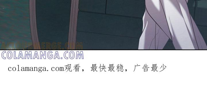 《双重血脉》第107章：想不起来 第27页