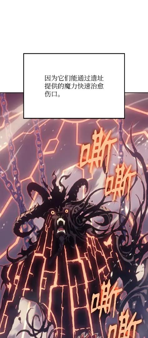 《拳王转世》11 魁伟轩昂（3） 第11页