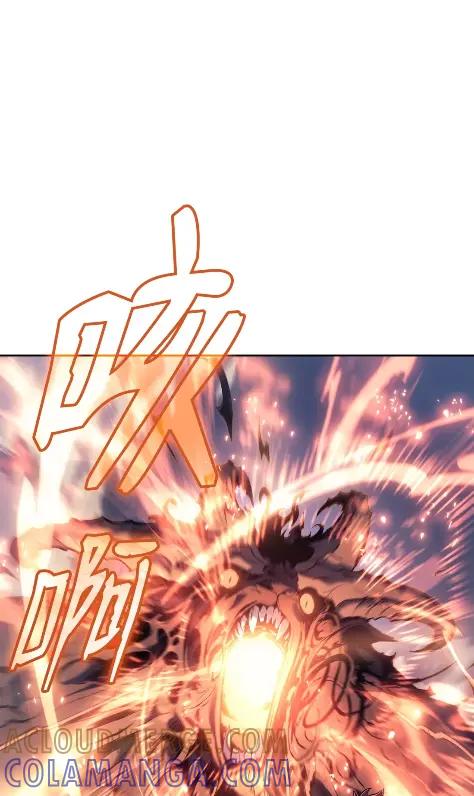 《拳王转世》11 魁伟轩昂（3） 第13页