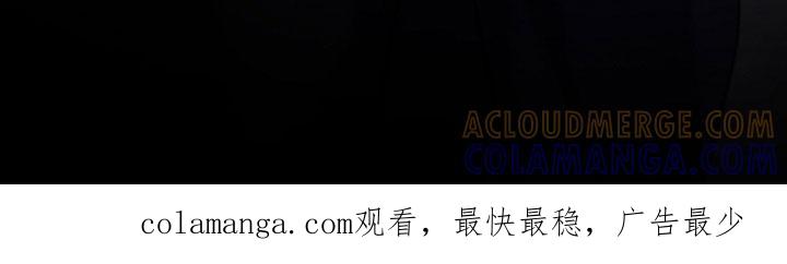 《双重血脉》第110章：唯一的快乐 第27页