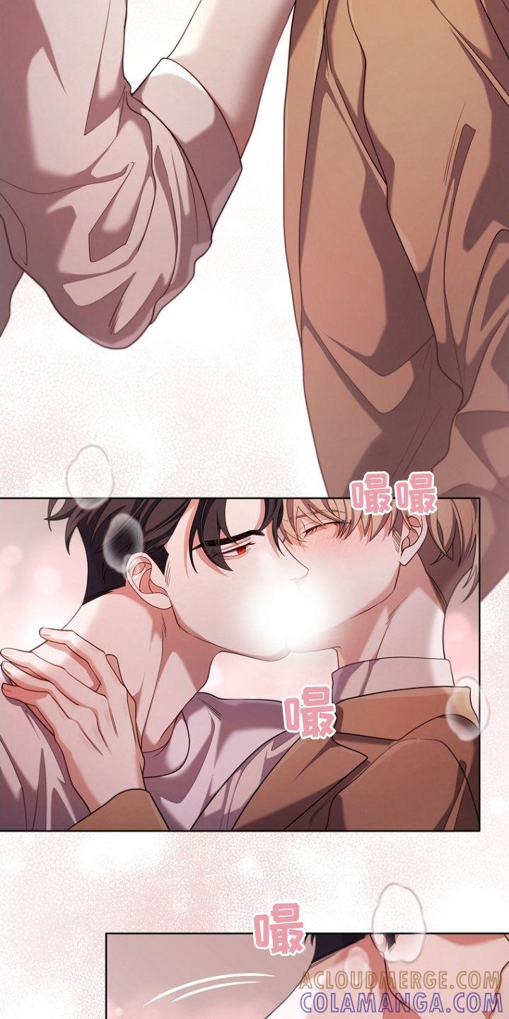 《双重血脉》第114章：私心 第21页