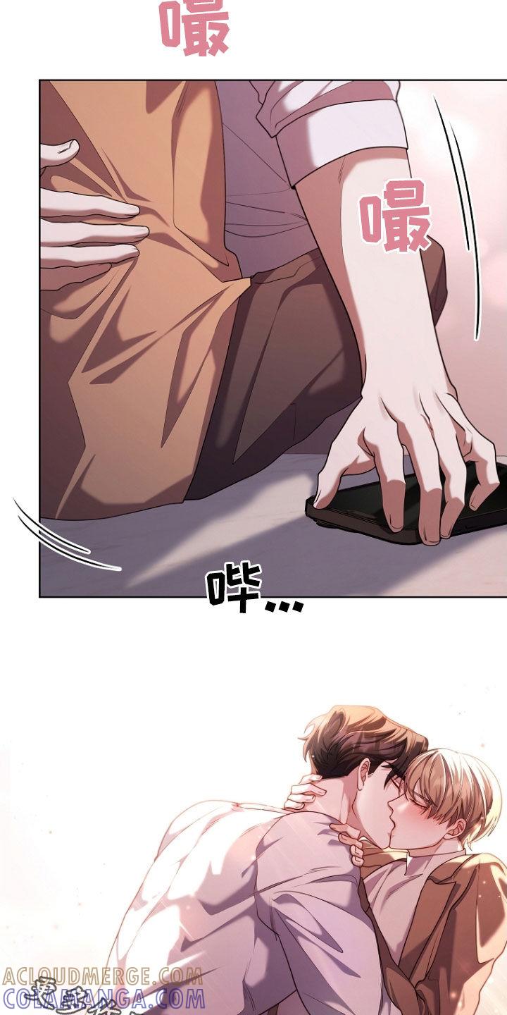 《双重血脉》第114章：私心 第23页