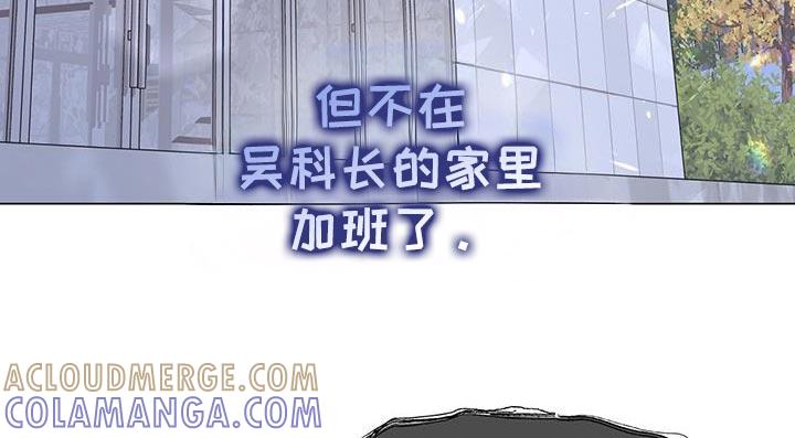 《虚情假意》第115章：我现在太累了 第13页