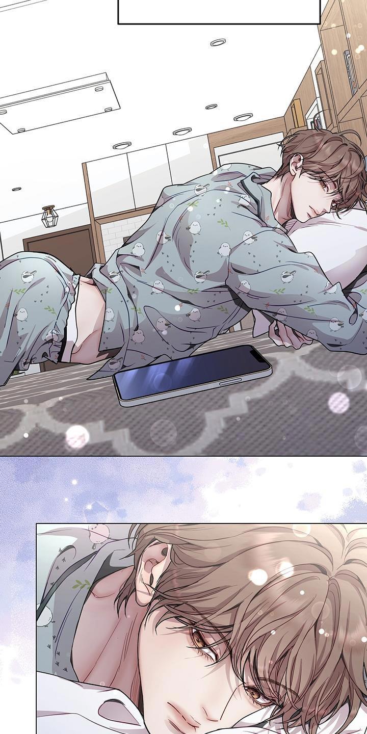 《虚情假意》第115章：我现在太累了 第16页