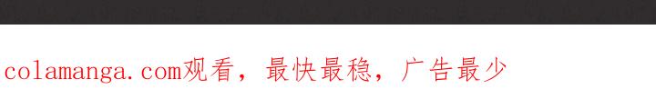 《双重血脉》第115章：命运的安排 第19页