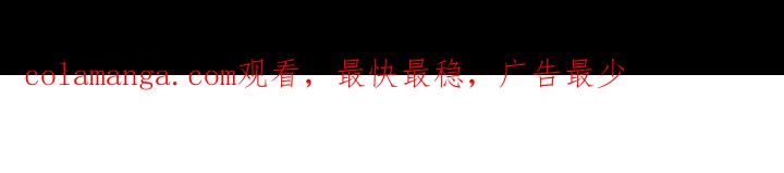 《双重血脉》第116章：密谋（第一季完结） 第22页