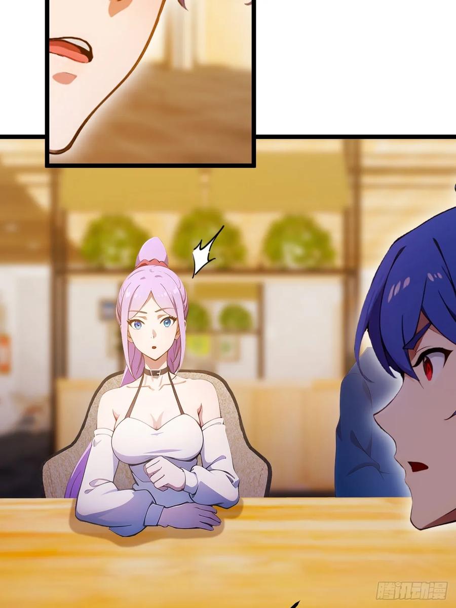 你什么档次敢在我七个师姐面前装 - 第119话 内鬼竟是他 - 第16张图