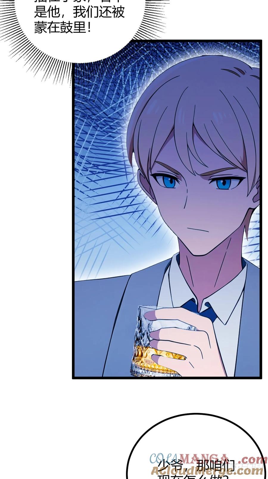 你什么档次敢在我七个师姐面前装 - 第119话 内鬼竟是他 - 第39张图