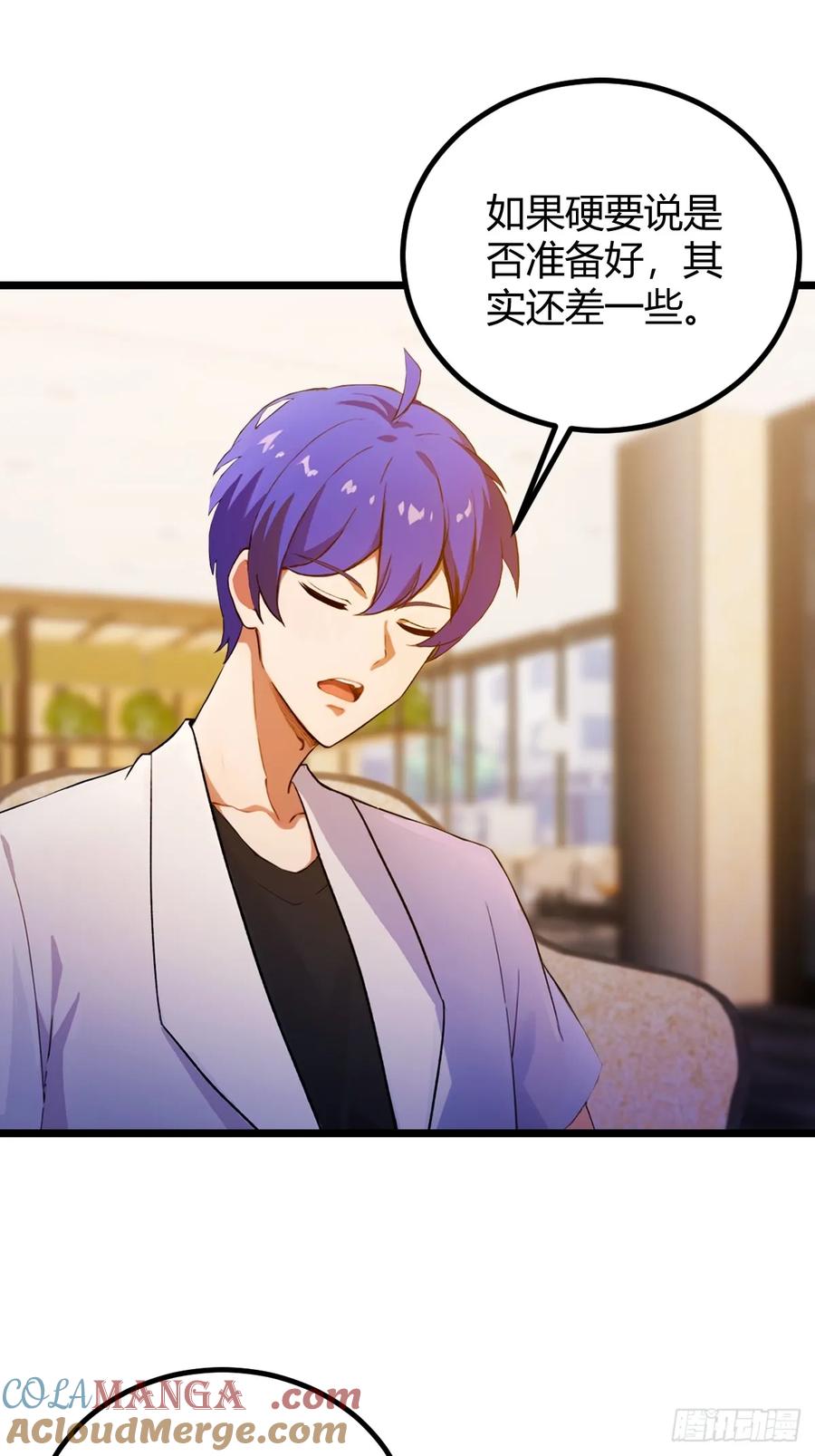 你什么档次敢在我七个师姐面前装 - 第119话 内鬼竟是他 - 第3张图