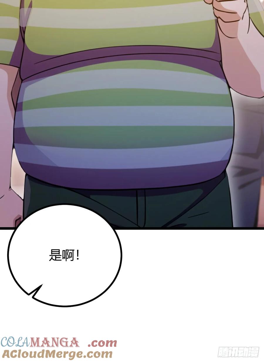 你什么档次敢在我七个师姐面前装 - 第119话 内鬼竟是他 - 第31张图