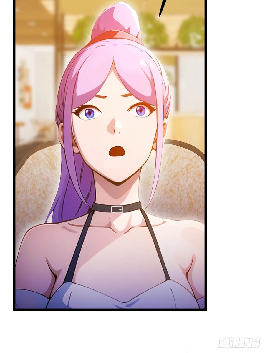 你什么档次敢在我七个师姐面前装 - 第119话 内鬼竟是他 - 第18张图