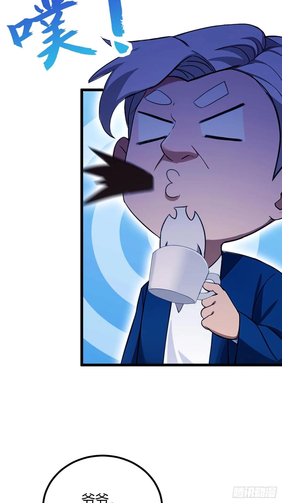 你什么档次敢在我七个师姐面前装 - 第119话 内鬼竟是他 - 第6张图