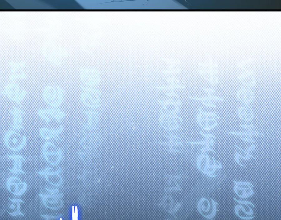 圣子是什么狗屁，这是现代医学的力量 - 第140话 圣女消逝 - 第208张图