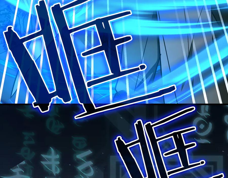 圣子是什么狗屁，这是现代医学的力量 - 第140话 圣女消逝 - 第215张图