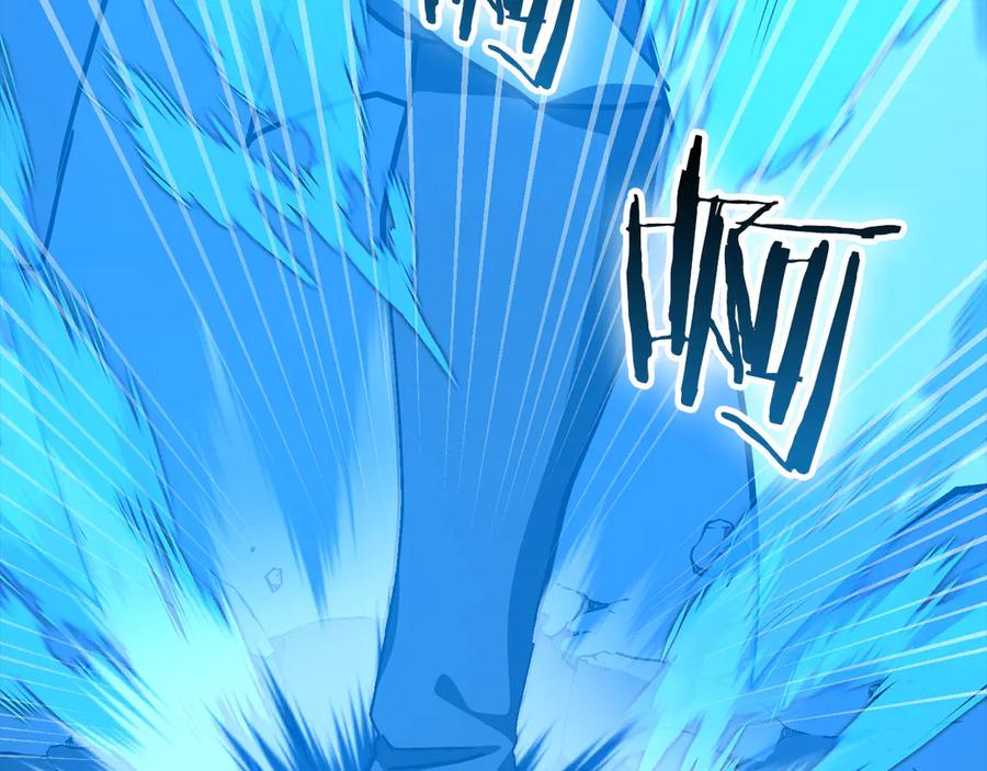 圣子是什么狗屁，这是现代医学的力量 - 第140话 圣女消逝 - 第194张图