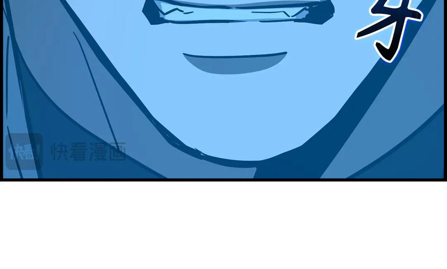 圣子是什么狗屁，这是现代医学的力量 - 第140话 圣女消逝 - 第191张图