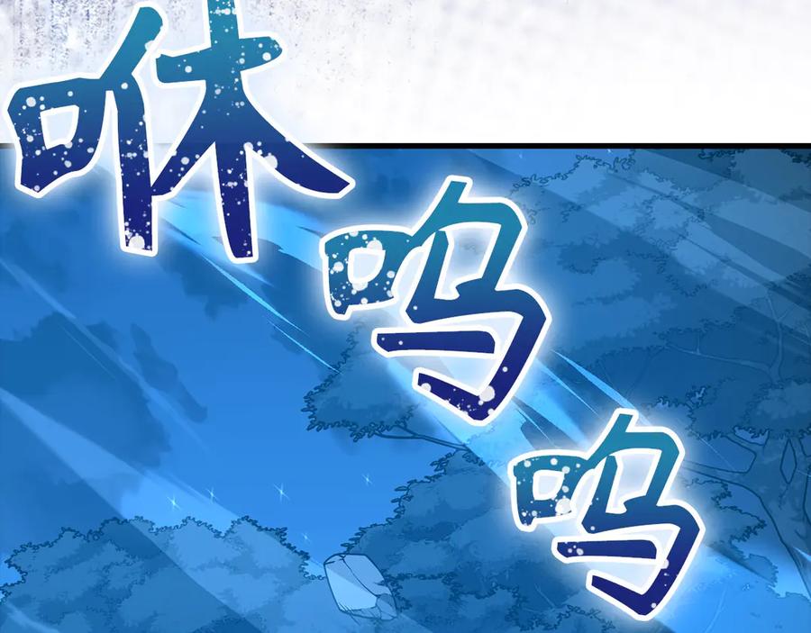 圣子是什么狗屁，这是现代医学的力量 - 第140话 圣女消逝 - 第206张图