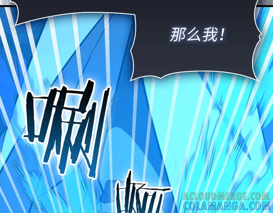 圣子是什么狗屁，这是现代医学的力量 - 第140话 圣女消逝 - 第193张图