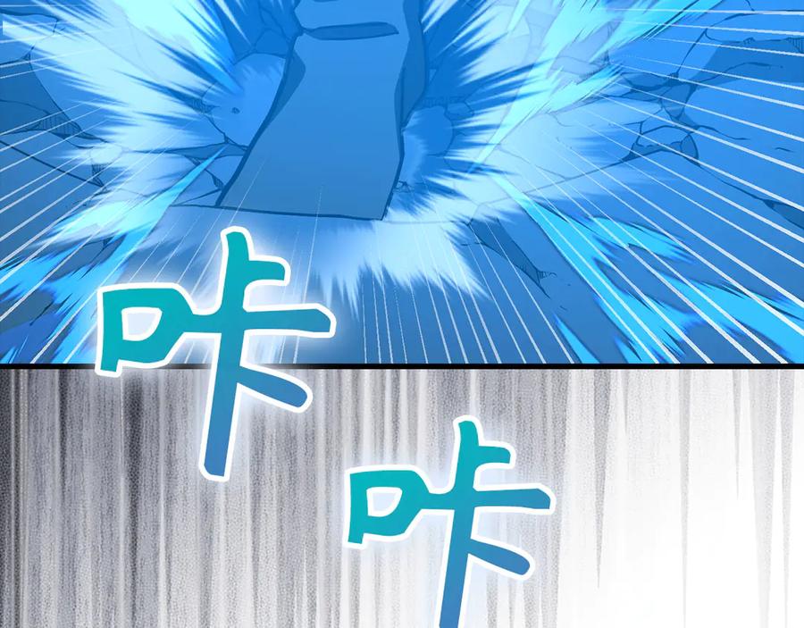 圣子是什么狗屁，这是现代医学的力量 - 第140话 圣女消逝 - 第195张图