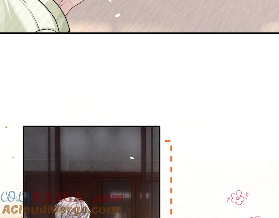 垂耳执事 第146话 第88页