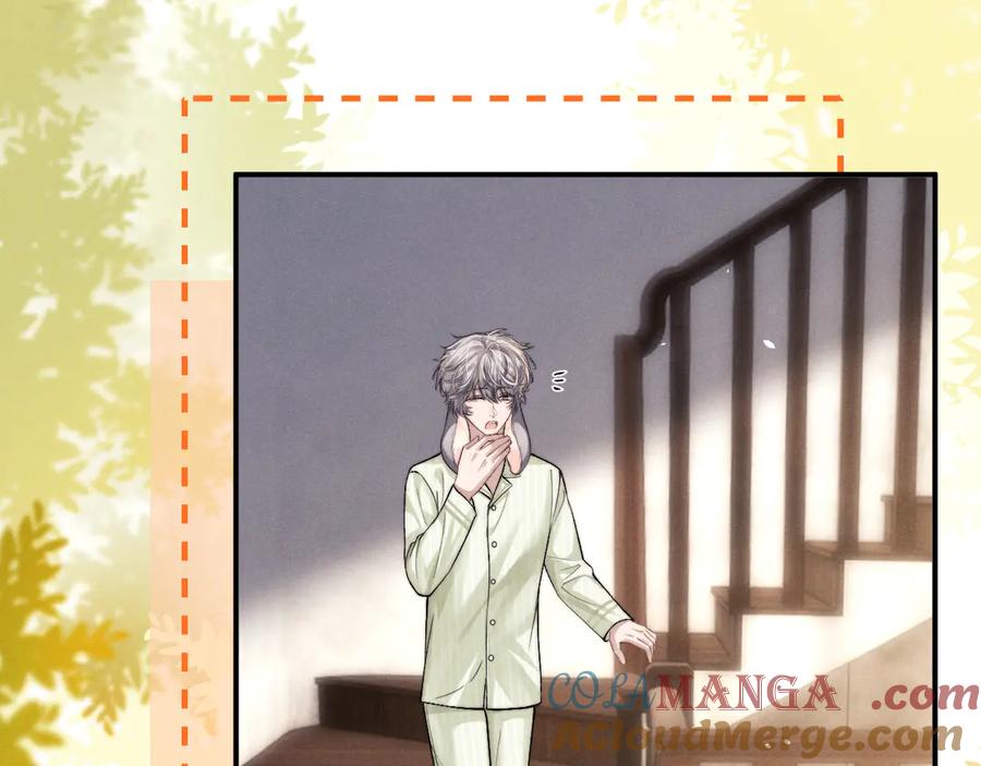 垂耳执事 第146话 第85页