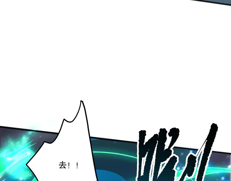 死灵法师！我即是天灾 第198话 单挑烈焰魔王 第66页