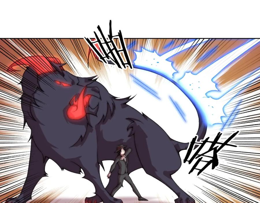 《降魂》第21话 灵气合击 第79页