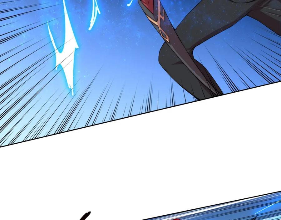 《降魂》第21话 灵气合击 第86页