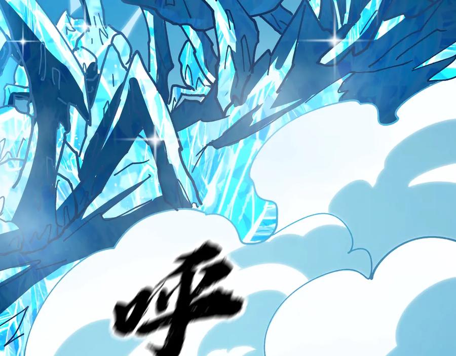 《全球御兽：我能看见进化路线》第9话 该我出手了！ 第152页