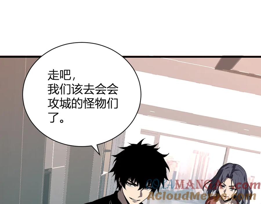 《全民末日：我，病毒君王》第33话 尸军压境 第5页