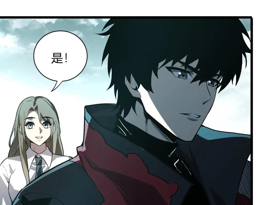 《全民末日：我，病毒君王》第33话 尸军压境 第70页