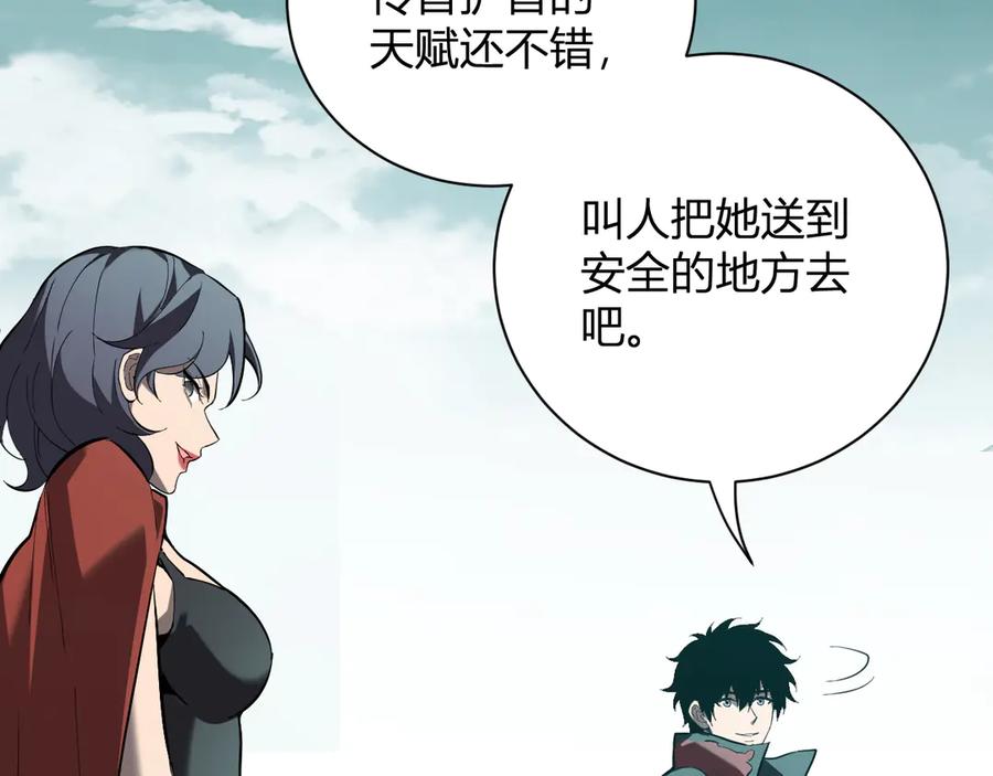 《全民末日：我，病毒君王》第33话 尸军压境 第59页