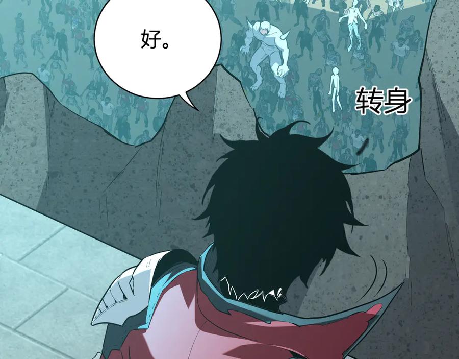 《全民末日：我，病毒君王》第33话 尸军压境 第67页
