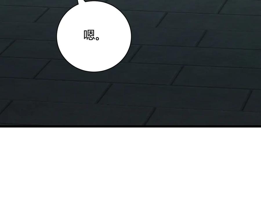 《全民末日：我，病毒君王》第33话 尸军压境 第62页
