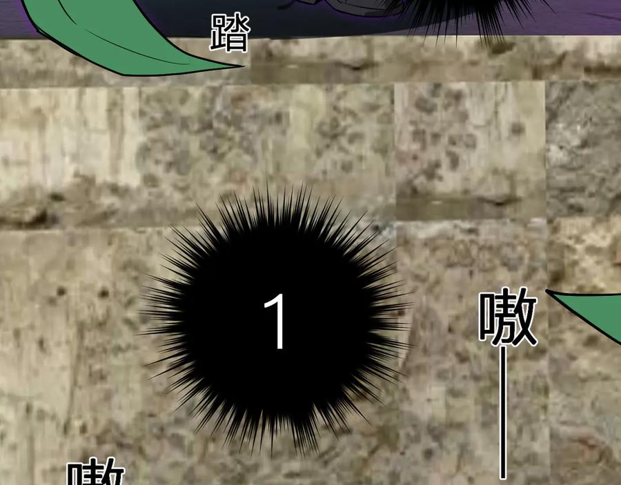 《全民末日：我，病毒君王》第33话 尸军压境 第78页