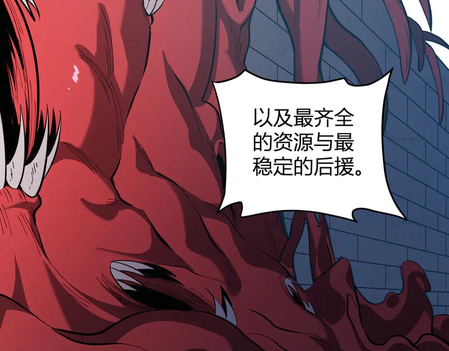 《全民末日：我，病毒君王》第33话 尸军压境 第34页