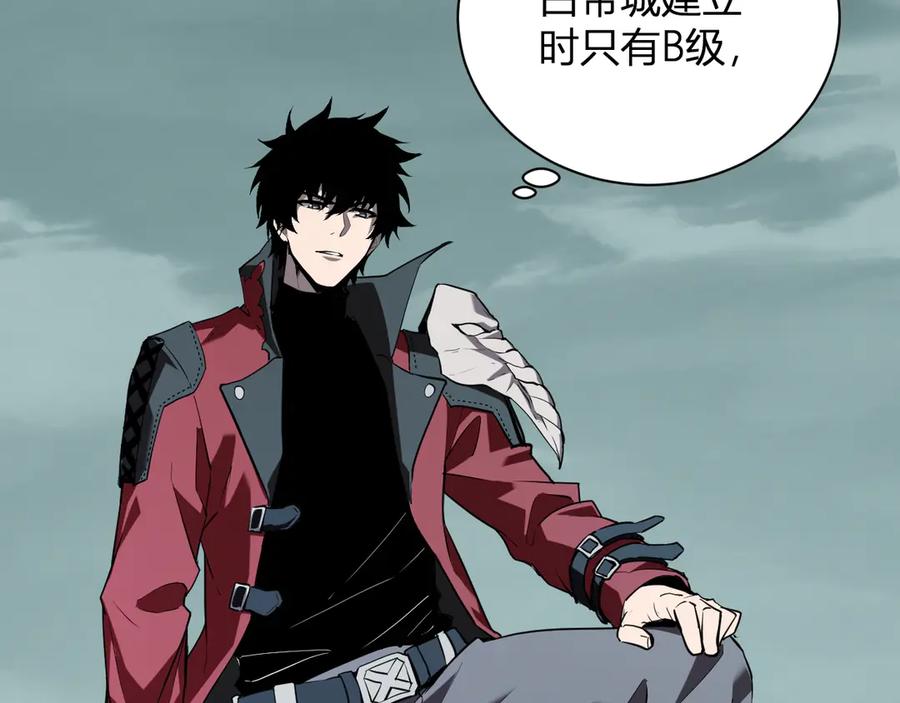 《全民末日：我，病毒君王》第33话 尸军压境 第14页