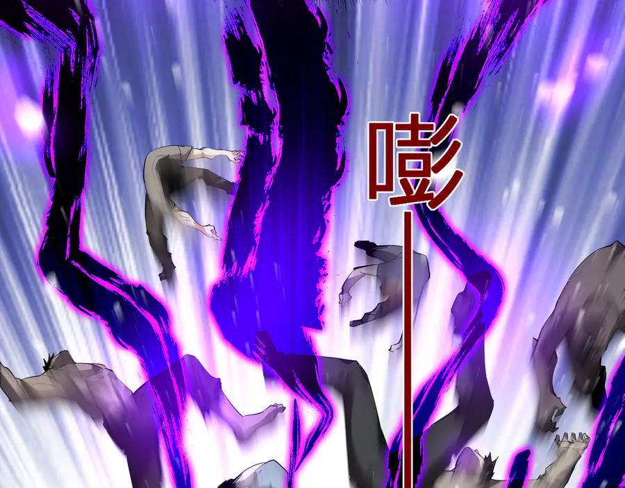 《全民末日：我，病毒君王》第33话 尸军压境 第91页