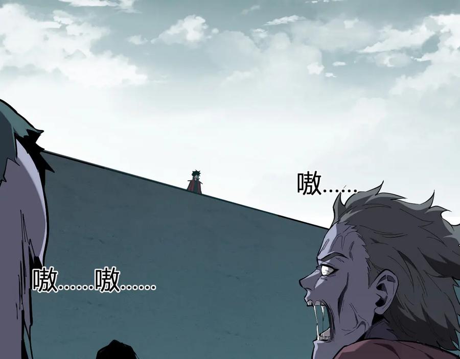 《全民末日：我，病毒君王》第33话 尸军压境 第26页