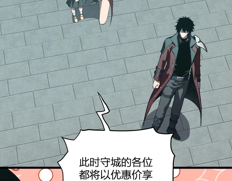 《全民末日：我，病毒君王》第33话 尸军压境 第47页
