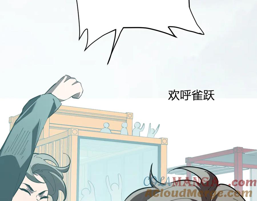 《全民末日：我，病毒君王》第33话 尸军压境 第53页