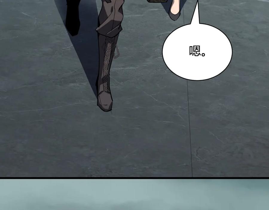 《全民末日：我，病毒君王》第33话 尸军压境 第7页
