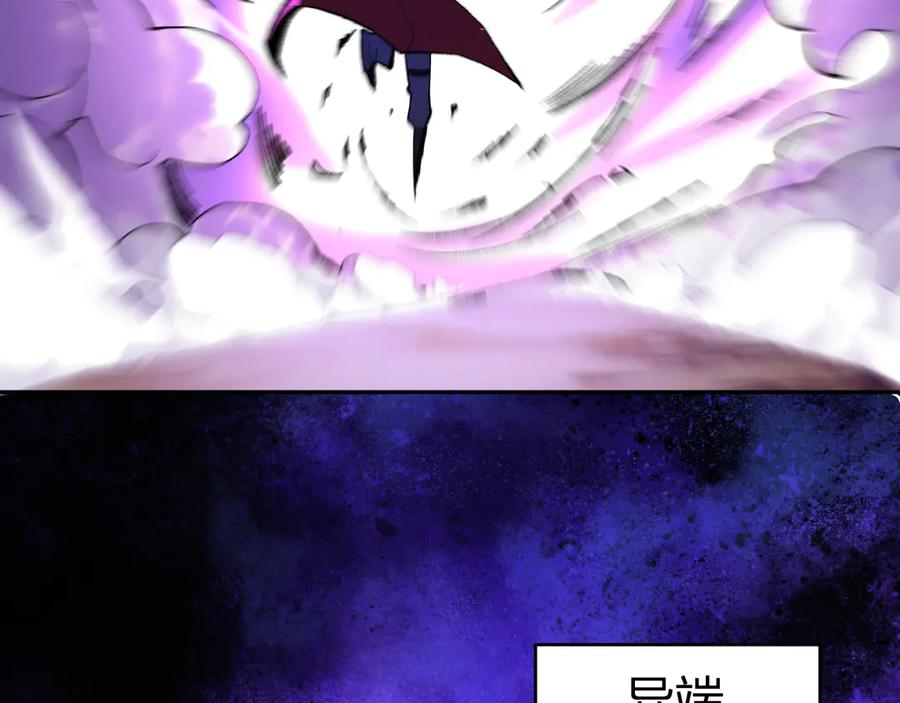 《全民末日：我，病毒君王》第36话 提前到来的决战！ 第62页