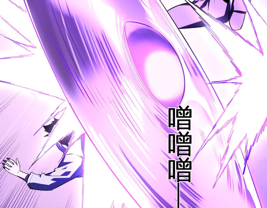 《全民末日：我，病毒君王》第36话 提前到来的决战！ 第36页